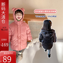 Baby cute little bear ears downwear children 90 white duck down thickened warm coat girls long waterproof