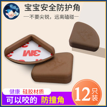 Window corner protection anti-collision corner artifact inner window opening Broken Bridge aluminum door and window anti-collision head bag window foot silicone protective cover