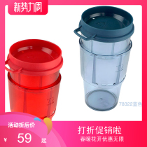 GSI outdoor portable anti-hot hand Cup Thrive Cup Red 78321 78322