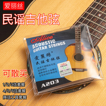 Alice guitar string one string single string set of 6 folk guitar strings wooden guitar accessories