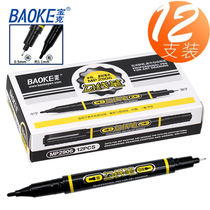  12 packs of Baoke art hook pen MP2906 water-based ink 12 colors 24 colors 36 colors set color stroke hand-painted marker pen 2915 oily double-headed marker pen CD disc thickness