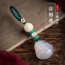 Agate Jade Chalcedony Maitreya Buddha Pendant Car Keychain Hangers Handwoven Lanyard High-end Exquisite Jewelry