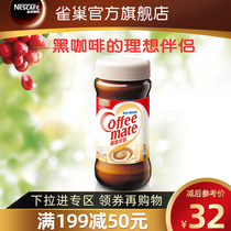 Nescafe Black Coffee Mate 400g Single Bottle