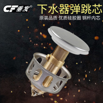 Washbasin Basin basin basin washbasin drainer Bouncing core filter Lifting blue Push-type anti-blocking and anti-leakage plug