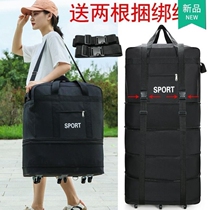 Luggage bag with pulley with wheel with a soft travel bag large capacity oversize oversized hand two-in-one