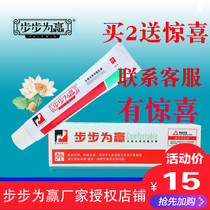 Step by Step win ointment biological herbal cream peeling step by step win ointment