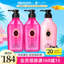 Japan Marcinee Qingyang Volumizing Shampoo Conditioner Set 450ml*3 Oil-control non-silicone oil shampoo