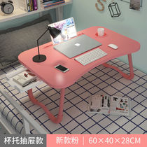 Bed small table notebook computer desk Foldable sloth student Dormitory God Instrumental Children Learn Writing Desk