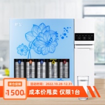 New Fei Water Purifier Household Water Drinking Machine Full Automatic Water Filter Water Purifier