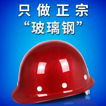 Construction helmet helmet National standard helmet construction site breathable engineering construction leader male helmet head cap custom summer