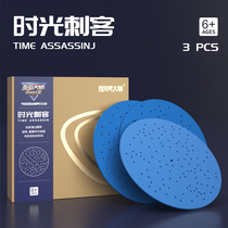Time Assassin the strongest brain burns brain time childrens educational boy toys official store same props