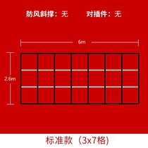 Peter Cat Larnet Exhibition Shelf Folding Outdoor Windproof Advertising Background Board Sign to the wall Wedding Signing Wall Red Envelope Annual Meeting