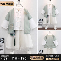 Hanfu Boys Autumn Suit Chinese Style One-year-old Dress Male Baby Ancient Costume Childrens Mid-Autumn Festival Performance Boy Tang Suit