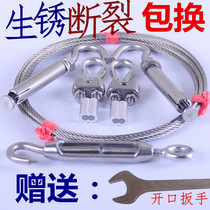 3mm4mm5 plastic-coated 304 stainless steel wire rope balcony thickened outdoor drying rope quilt hanging rope