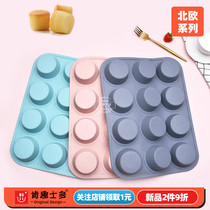 Ken - du new product 12 circular Madeleine cup Madeleine food grade silicone soft and easy to die non - adhesive oven
