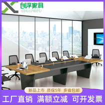 Simple board conference table 10 people 12 people negotiation table long table thick staff training table medium bar table and chair