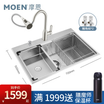 MOEN MOEN handmade sink single tank kitchen 304 stainless steel sink table basin thickened vegetable basin 27511