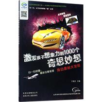 The mystery around him was discovered by Yu Bingzheng editor-in-chief of intellectual development.