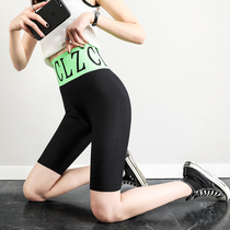 Bottom Shorts Summer Sports Women Outside Wearing Thin big code High waist collection Belly Ice glutes 50% yoga riding pants