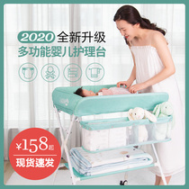 Diaper table Baby Care table newborn baby diaper changing table massage touching Bath table multifunctional foldable