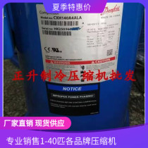 CXH140A4ALA CXH140A4BLA brand new original Danfoss air conditioning compressor R410A