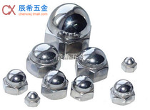 One-piece GB923 galvanized car Big Cap cap nut cap nut M4-M30 1 price