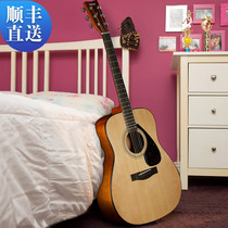 yamaha Yamaha acoustic guitar electric box Folk entry Beginner student Female student Male F310 Instrument F600