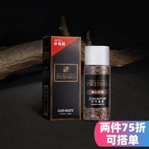 Japans four famous fragrant zeolite perfume supplement car aromatherapy car replacement sandalwood flavor grapefruit