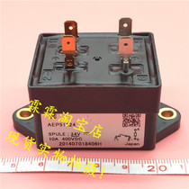 AEP51024 Panasonic relay Toshiba elevator accessories car relay spot real map Zhen