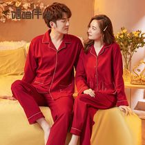 Wedding Lovers Pyjamas Womens Spring Autumn Season Pure Cotton Long Sleeves Newlywed Red Bridal Bride Happy Mens Home Suit Suit