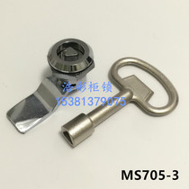 Electric cabinet turn tongue lock triangle lock industrial cabinet door lock electric cabinet switch lock MS705-3