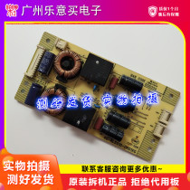 Suitable for TCL L48F3300-3D constant current board 40-rl5510-drd1xg spot real shot