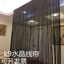 Decorative hanging curtain finished beauty door curtain encrypted living room Crystal partition line curtain pearl beaded curtain Korean style