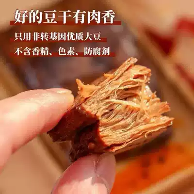 Xinjiang bean dried 500g a bag mixed