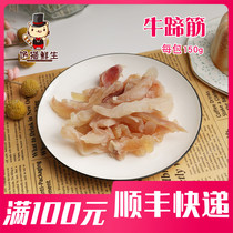 Beef tendon 150g beef tendon is not soaked in water. If you want to taste good recommend this hot pot string ingredients