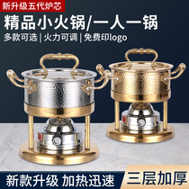 Oqi S 304 Thickened Stainless Steel Single Small Hot Pot One Pot Commercial Home Hotel Restaurant Alcoholic Stove