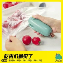 Feibi portable sealing machine Creative small mini household food packaging bag heating plastic sealing machine Snack sealing bag machine