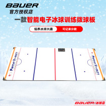 2020 new potential smart electronic hockey training board home ice hockey shooting pad can be scored portable charging