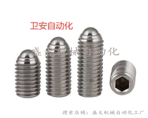 Mithrice short type ball head plunger BPK3 4 5 6 8 Jardines ZAF01-m4 m5 m5 m6 m8 m10 m10 m3