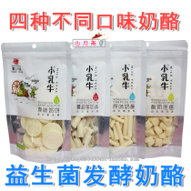 Inner Mongolia Mongolian pure cheese milk cow yogurt pimple cranberry milk bar original milk cake snack combination