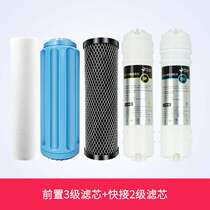 Boiling water machine filter core 9 5 inch Non-universal commercial filtration straight drinking water machine School hot water machine filter core pp cotton