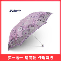 Paradise umbrella boutique embroidery folding anti ultraviolet lace parasol female Outdoor Super sunscreen umbrella