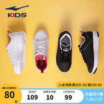 Hongxing Erke white shoes childrens board shoes Boys sports shoes 2021 winter spring and autumn new white shoes