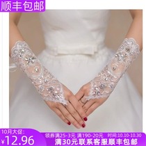 Wedding Gloves Finger Long Summer New Lace Korean White Wedding Warm Dress Gloves