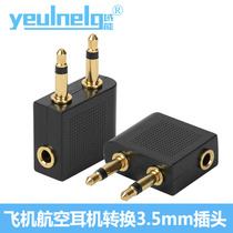 Yanneng aircraft aviation headphone plug female seat two-in-one conversion plug dual 3 5 male female audio adapter