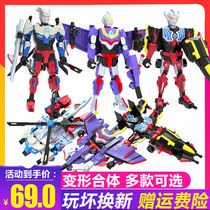 Smart Creative Ultraman Altman Transfiguration Machine Kaitai Garso can move doll Dijia Altman boy toy