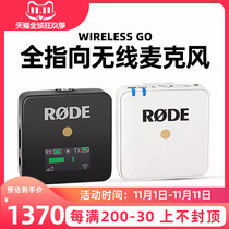 RODE Rod Wireless Go collar clip Wireless microphone little bee mobile phone camera live radio microphone II second generation vlog Video interview eat sowing breast wheat one drag two