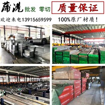 1Cr11Ni2W2MoV Round Steel_38CrSi Round Bar_13Cr11Ni2W2MoV Steel cr12mov 316TI