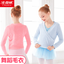Dance Suit Children Womens Autumn Winter Practice Sweatshirt Thickened Warm Dancing Sweater Jacket Cloak Shoulder Ballerina Ballerina