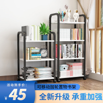 Mobile bookshelf with wheel floor Easy bookcase Home Living room Multi-floor storage shelf Shelf Storage rack shelves